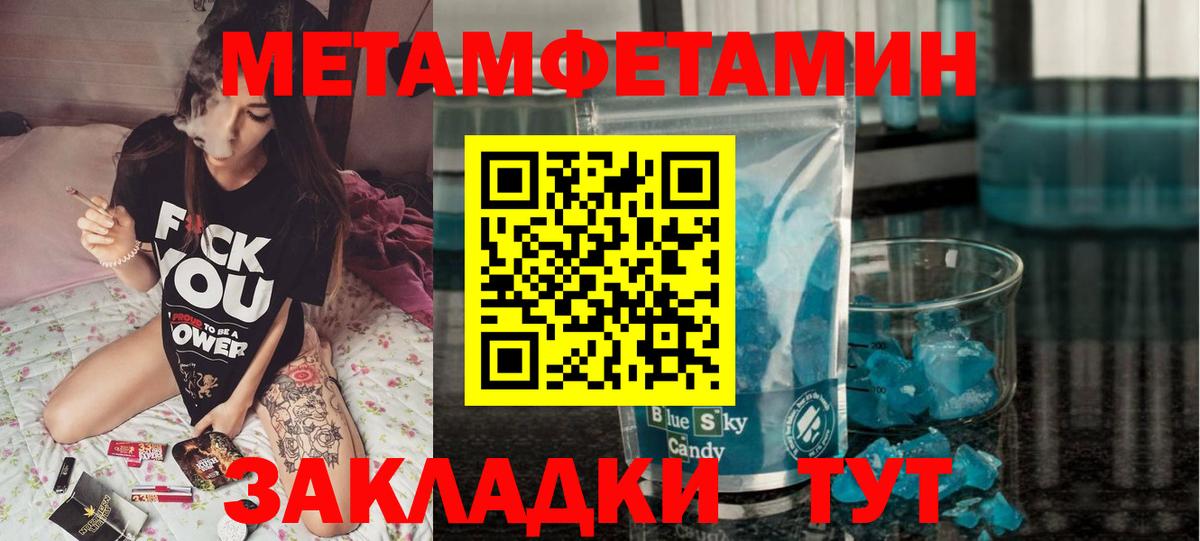 Меф мяу мяу Дедовск