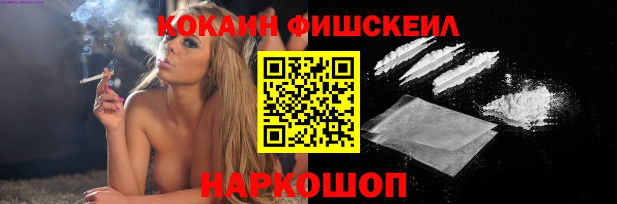 Дедовск  Кокаин Боливия  COCAIN Эквадор  Вход с VPN 