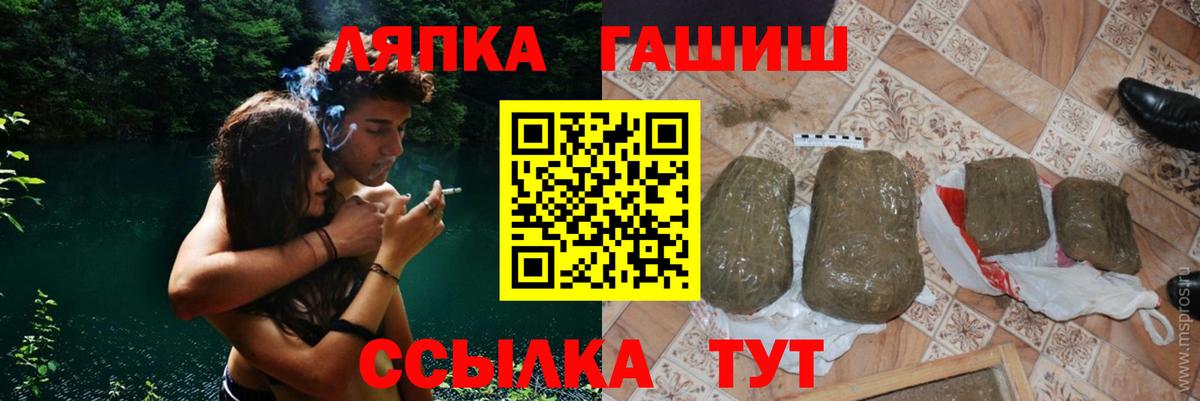 Гашиш Cannabis  Вход с VPN  Дедовск  Гашиш Premium 