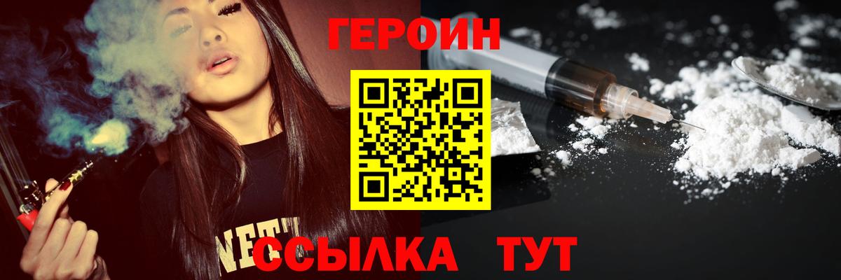 КОКАИН  LSD-25  Альфа ПВП СК   Канабис  НБОМе  Дедовск  АМФ кристаллы  Гашиш  Меф   Вход с VPN  ГАШИШ 