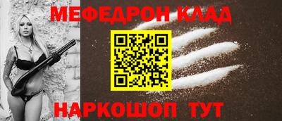 соль курить ск Кумертау