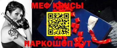 соль курить ск Кумертау