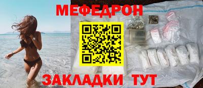 соль курить ск Кумертау
