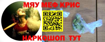 соль курить ск Кумертау