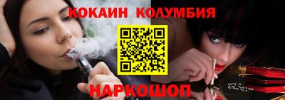 бутират Кунгур