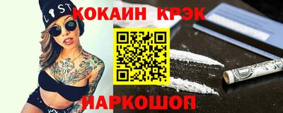 мескалин Кулебаки