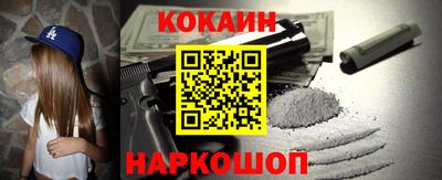 мескалин Кулебаки