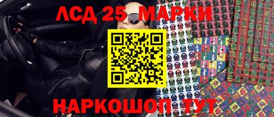 бутират Кунгур