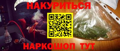 соль курить ск Кумертау