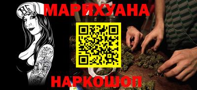 соль курить ск Кумертау
