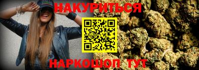 соль курить ск Кумертау