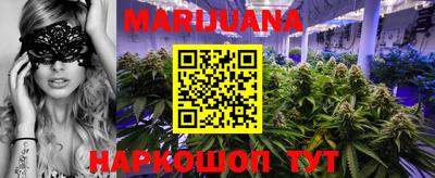 бутират Кунгур
