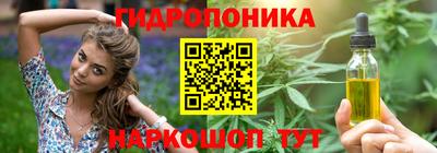 бутират Кунгур