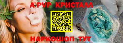 соль курить ск Кумертау