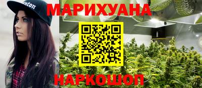 бутират Кунгур
