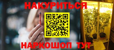 соль курить ск Кумертау