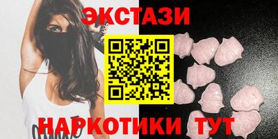 мескалин Кулебаки