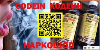 бутират Кунгур