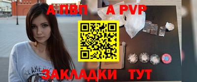 бутират Кунгур