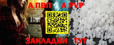 соль курить ск Кумертау