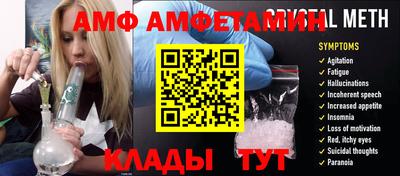мескалин Кулебаки