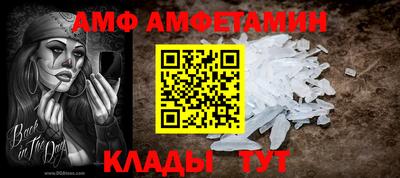 мескалин Кулебаки