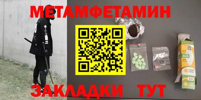 мескалин Кулебаки