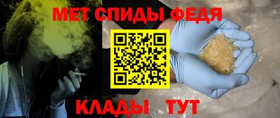 мескалин Кулебаки