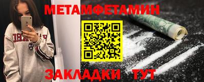 мескалин Кулебаки