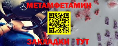 мескалин Кулебаки