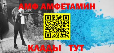 бутират Кунгур