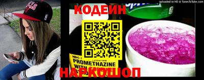 соль курить ск Кумертау