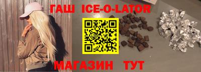 бутират Кунгур