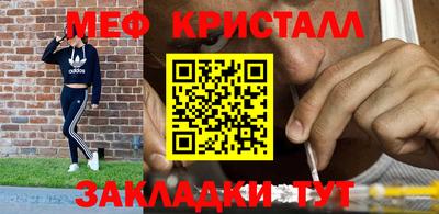 мескалин Кулебаки