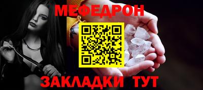 бутират Кунгур
