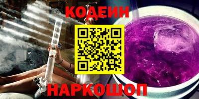 соль курить ск Кумертау