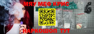 соль курить ск Кумертау