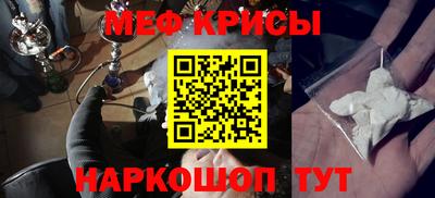 бутират Кунгур