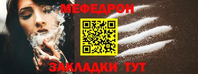 бутират Кунгур