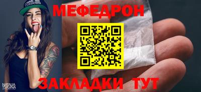 бутират Кунгур