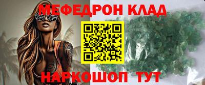 бутират Кунгур