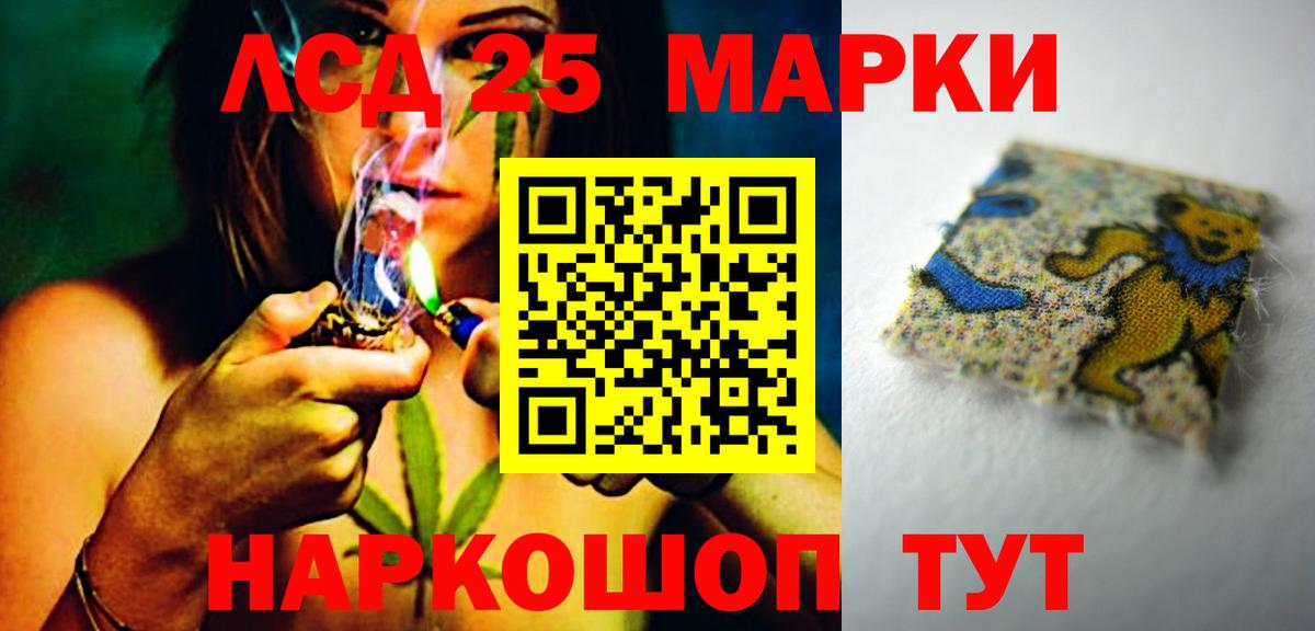 ЛСД экстази ecstasy Дедовск