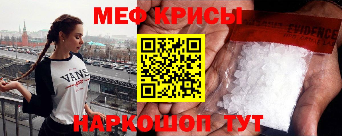 Мефедрон  Меф 4 MMC  Меф  Вход с VPN  Дедовск 