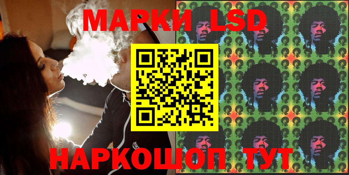 Марки NBOMe 1,8мг Дедовск