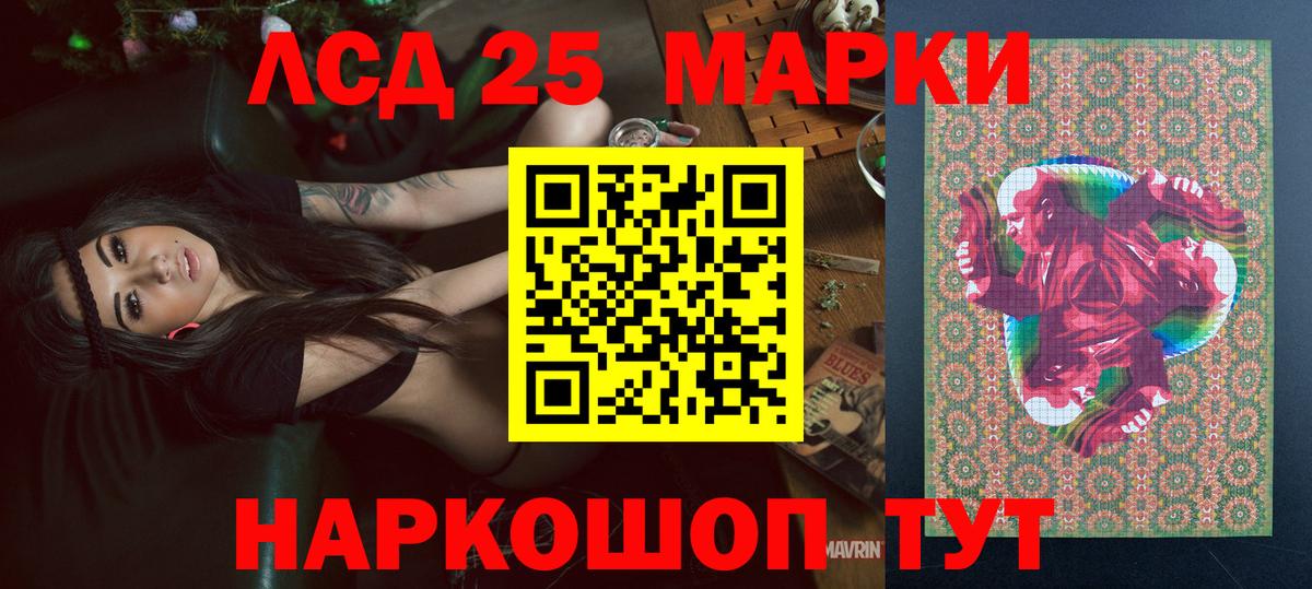 Дедовск  как найти   Марки NBOMe 1,8мг  Вход с VPN  Марки NBOMe 1,8мг 