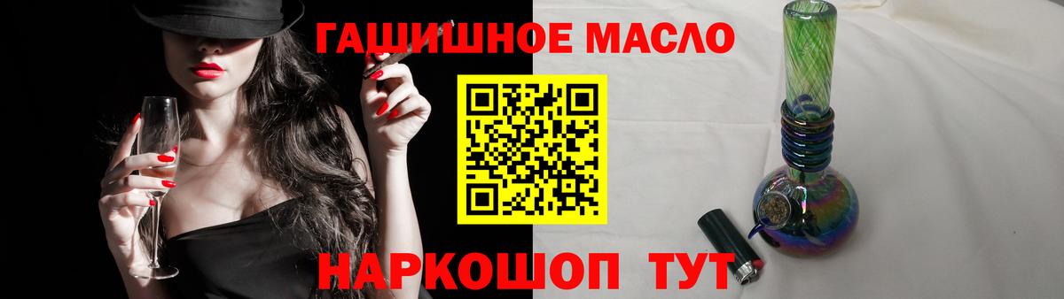 Дедовск  Дистиллят ТГК вейп  Вход с VPN  ТГК THC oil 