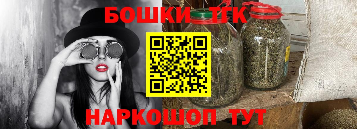 Марихуана Ganja  Конопля марихуана  Марихуана планчик  Вход с VPN  Дедовск  Бошки марихуана планчик 