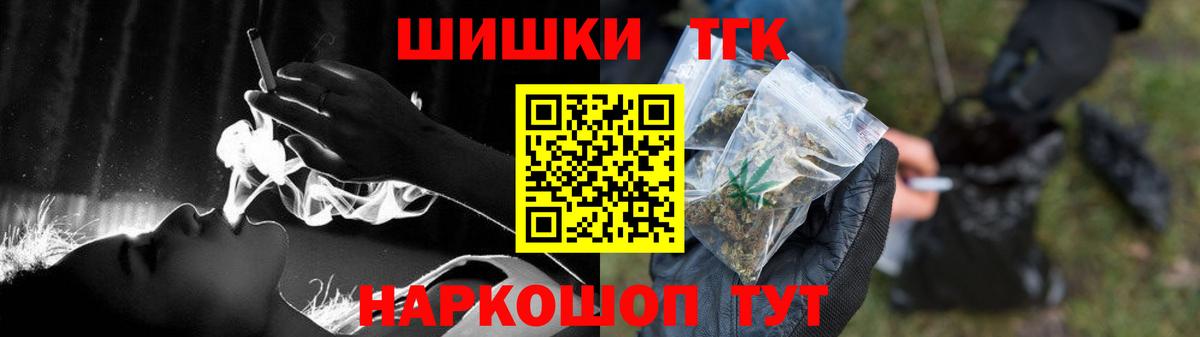 Канабис конопля Дедовск